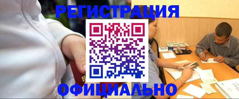 форма 3 в Пензе